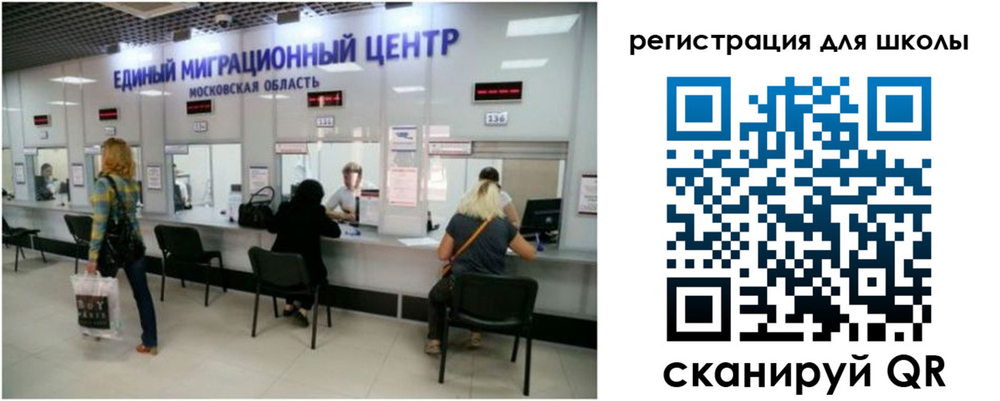 временная регистрация в квартире в Орске