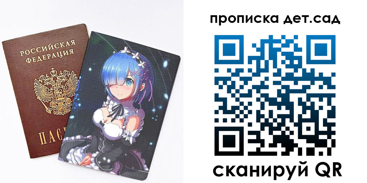 временная регистрация адрес в Орске